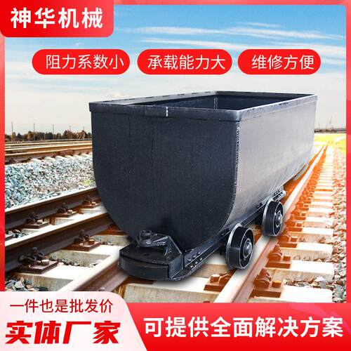 MGC1.7-6固定车箱式矿车技术参数发货商家车箱式矿车
