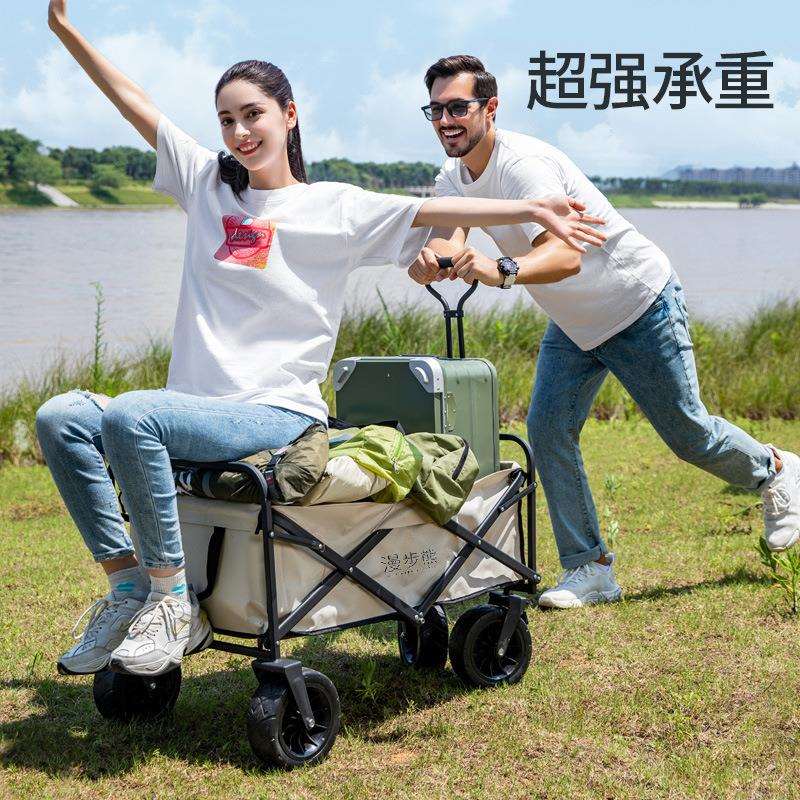 漫步熊露营车推车营地车户外露营折叠推车野营拖车便携式轻便买菜