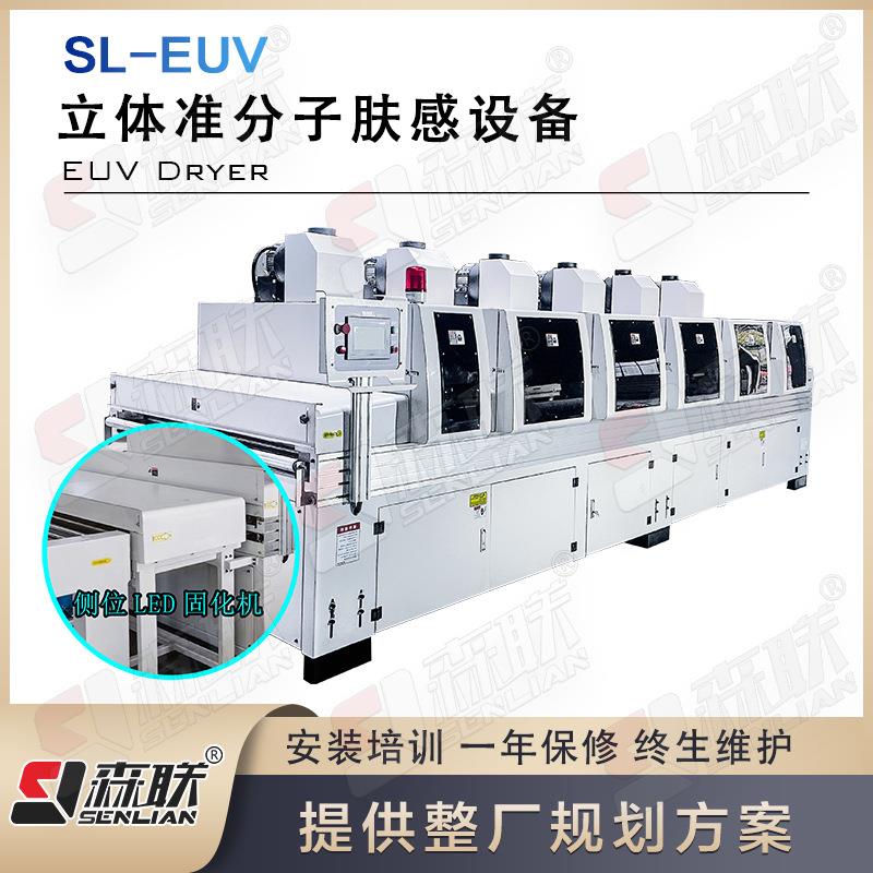 立体肤感准分子机 隐形拉手柜门EB涂装成都厂家案例