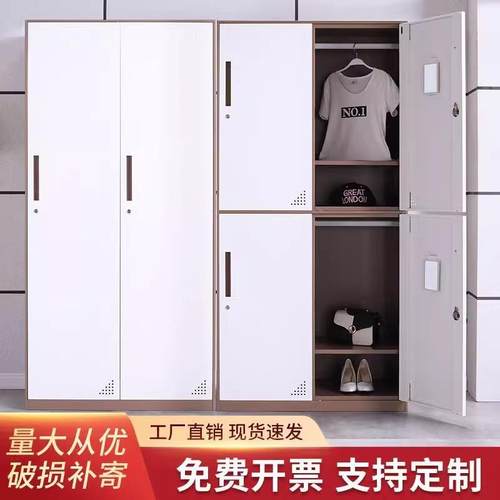 加厚更衣柜拆装浴室窄边铁皮收纳柜四门员工宿舍储物柜带锁换衣柜