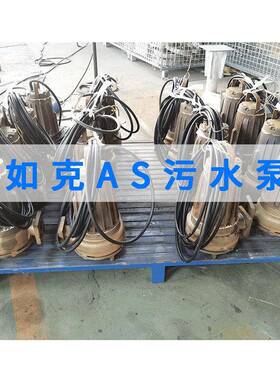 潜统水排泵堵塞水力部件MAGA-102设计自动安污装系叶轮抗潜污泵AS