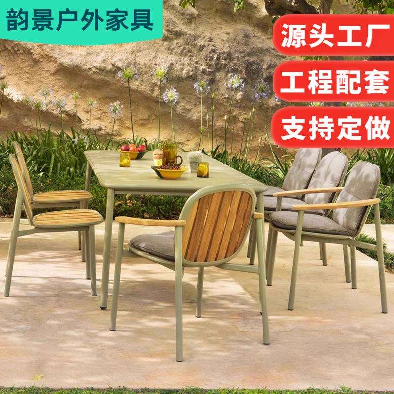 户外桌椅柚木休闲别墅庭院花园露天防水防晒室外餐餐桌椅家具组合