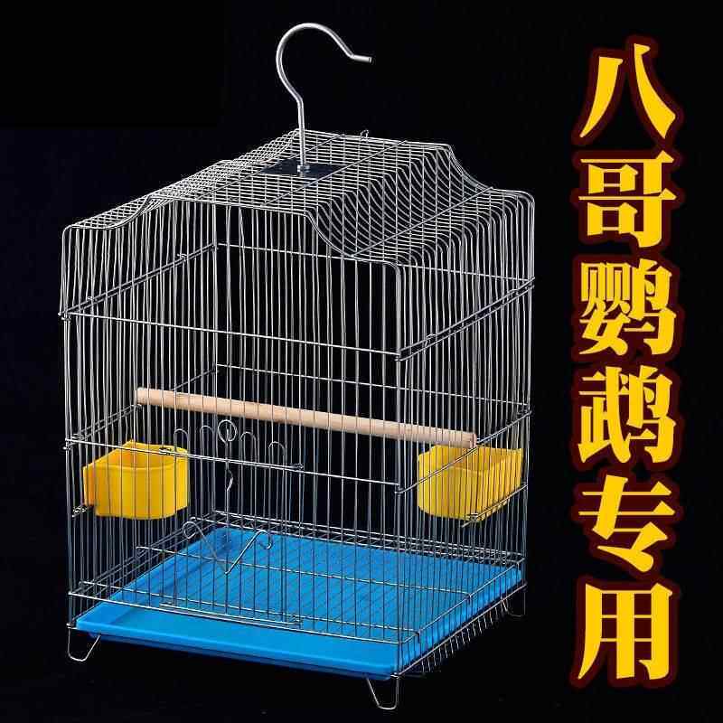 鹦鹉活鸟笼大号文鸟画眉金属铁艺繁殖笼子八哥虎皮百灵牡丹豪华笼