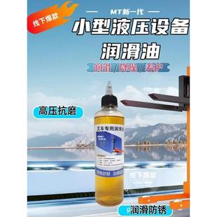 叉车液压油手动电动堆高车铲车举升机搬运车润滑油