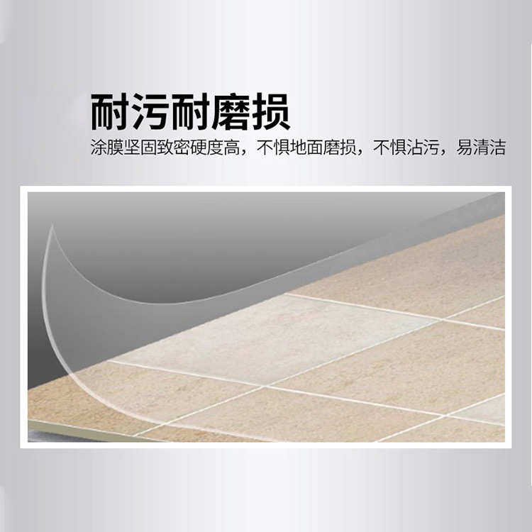 防水涂料补漏砖透明水胶卫生间 砸外墙免防耐厨房屋顶渗透补漏晒