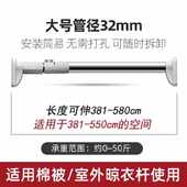 a衣柜伸缩橱柜无孔杆免免钉中式 加强衣橱窗帘新加固打孔安装