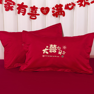 婚礼家用中式 结婚红色喜字枕套一对装 刺绣枕头套婚庆情侣枕巾加厚
