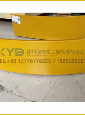 徐工压路机202j 222J 挡泥板 护网XS202J.12-3A左右护板 原厂配件