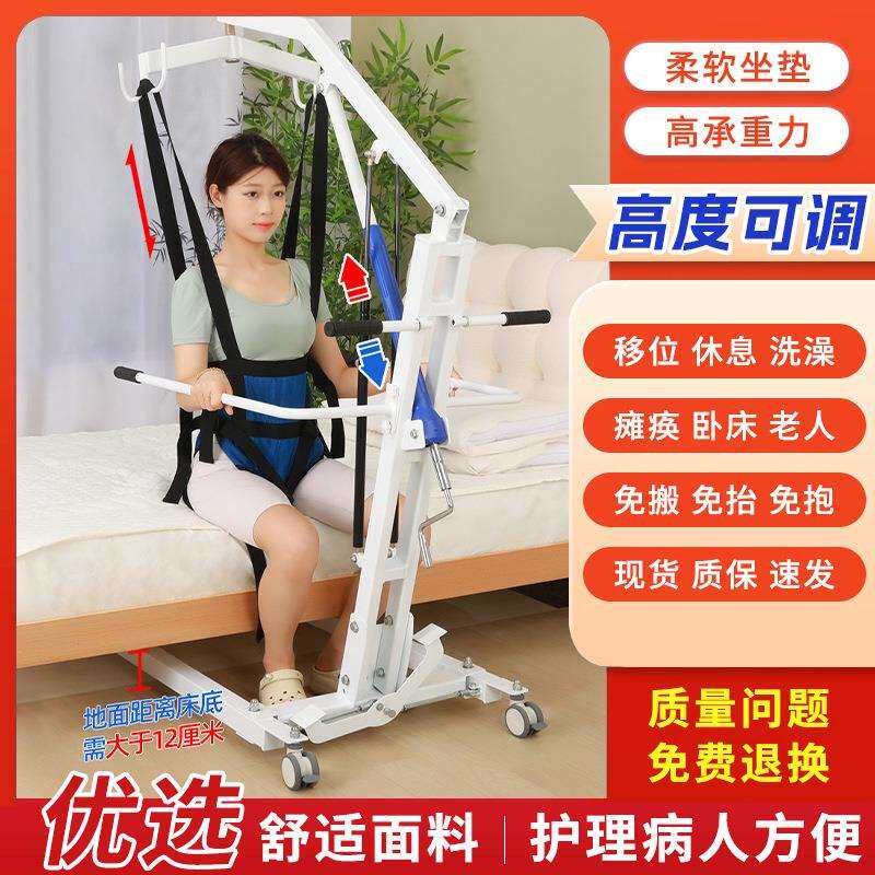 防倾倒移位机免抱起助行机器瘫痪老年人护理器手动升降移位机