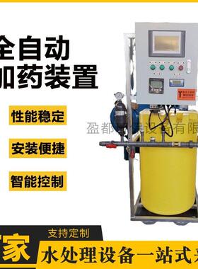 全自动加装置 酸絮凝剂PAMPAC一体式PH调节加设备 厂家直供