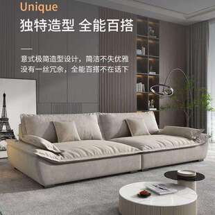现代意式 轻奢极简帆船布艺沙发小户型简约超宽坐深纳米免洗沙发