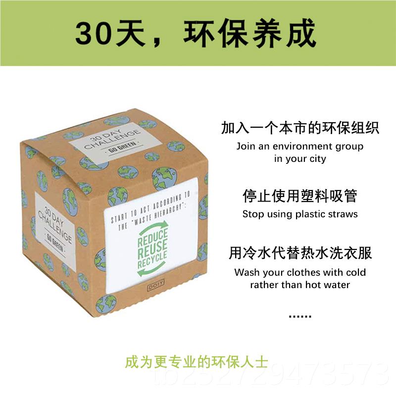 高档愿一s】DOIY30天挑战指南问候幸福女生活/in摄影恋爱 男/生日