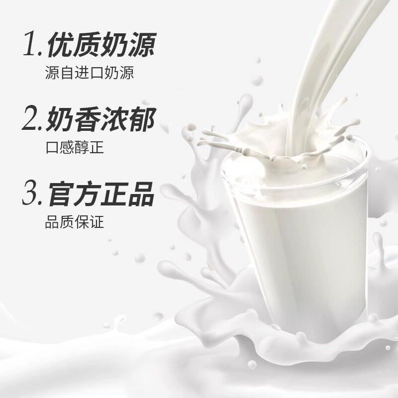调制奶粉烘焙专用小包装DIY雪花酥牛轧糖奶枣家用原材料全脂乳粉