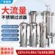 不锈钢袋式 过滤器304精密保安过滤器工业用井水泥沙前置净水设备