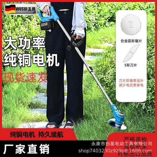 厂家多功能割电割草电机超大功率锂草机LTV农用小型家动用除草机