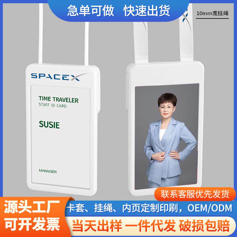 秋雨创意员工作牌卡套 门禁卡伸缩易拉扣 工作证学生证饭卡套