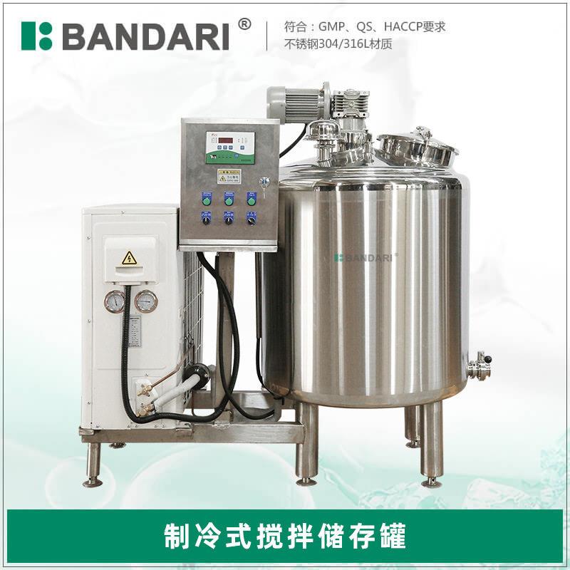 500升立式不锈钢制冷牛奶羊奶乳制品冷藏奶厂牧场用冷却