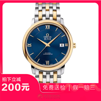 捡漏未使用99新欧米茄碟飞自动机械男表手表424.20.37.20.03.001