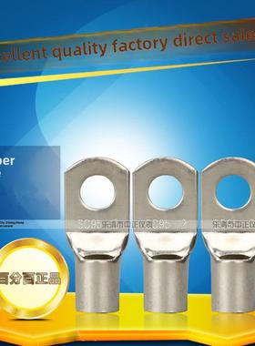 Sc35/50/70/95-8/10/12/16方窥视短铜鼻铜线耳铜端子座国家标准