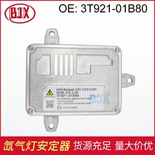 3T921-01B80适用现代起亚D3S氙气灯安定器镇流器3T92101B80