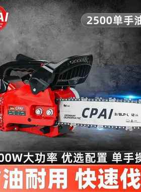 锯木锯1切2寸家用油小型伐汽油HZD锯大功率手持轻便毛竹锯割锯修