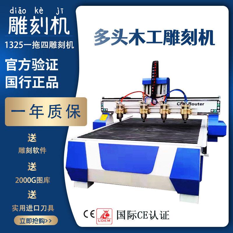 鼎隆数控木工雕刻机广告石材亚克力pvc泡沫寿材全自动切割雕花机