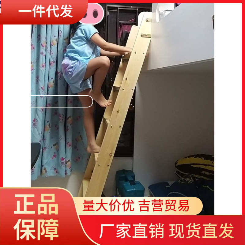 V45O木梯子实木质楼梯家用学生宿舍双层床爬梯阁楼楼梯上下床梯子