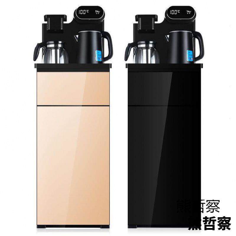 新款茶吧机白色家用全自动可调温饮水机冷热两用落地式立式过滤客
