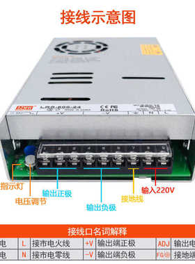 超薄LRS-600W-24V开关电源交流220V转12V15V27V36V48直流电机驱动