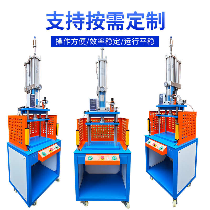 现货桌式SK-5T三板四柱气动冲压机可调节人工安全光栅防护冲床