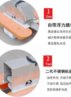 虾塘4自浮式水产养殖电动用明轮推进佳器粮8VALR船船用挂浆机水拨