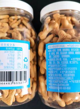 巴布娃100g瓶装数字型饼干 干蔬菜牛乳味胡萝卜味儿童休闲 小零食
