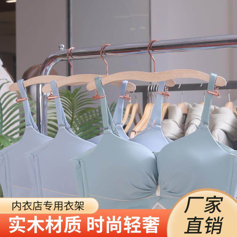 工厂实木内衣架防滑无痕内衣衣架木质文胸内裤夹展示架内衣架