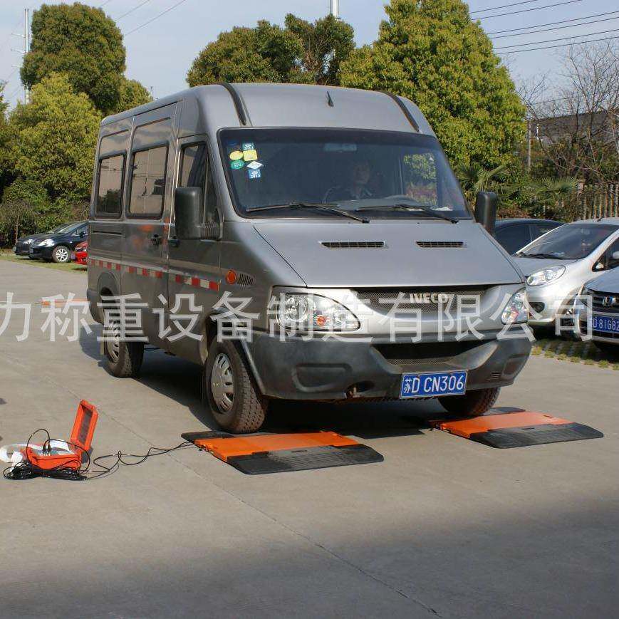 供应SCS无线便携式地磅，便携式轴重秤，便携式汽车衡轴重仪