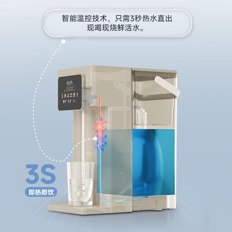 家用彩屏即热饮水机办公台式小型饮水机速热泡茶烧水壶 一件起批