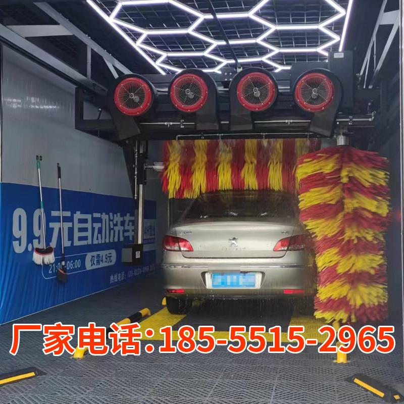 全自动电脑洗车机大型商用节能省水无人自助洗刷一体设备风干打蜡