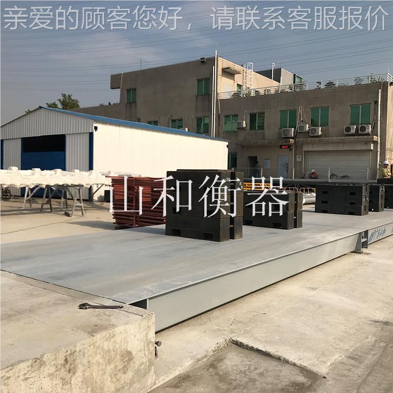无值人守地磅无自人值守汽车衡动化智LCS称重系统无人值守称重系