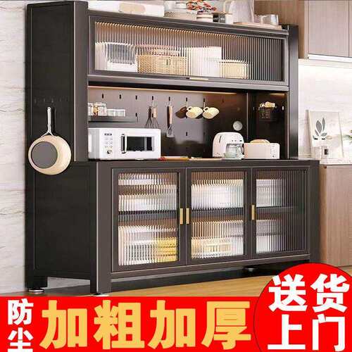 厨房置物架加长落地多层铁艺多功能收纳碗碟锅具储物洞洞板餐边柜
