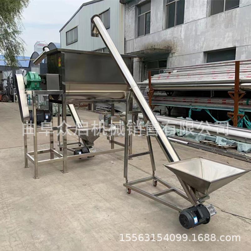 加厚螺旋上料机煤渣化工原料粉末提升机绞龙水泥颗粒提料输送