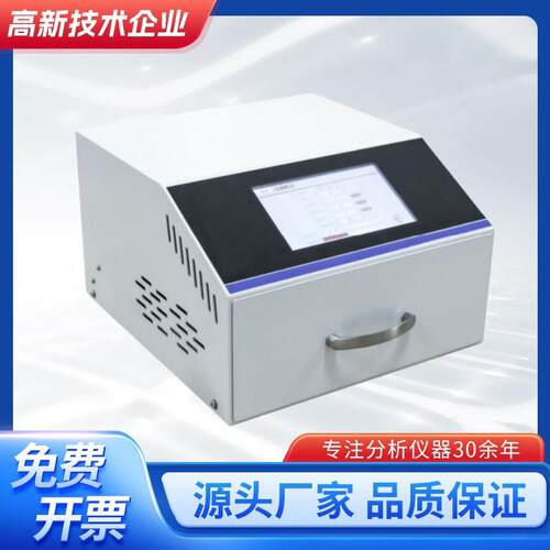 自动真空镶嵌机光固化自动镶嵌机金相试样冷镶嵌机自动光固化冷镶