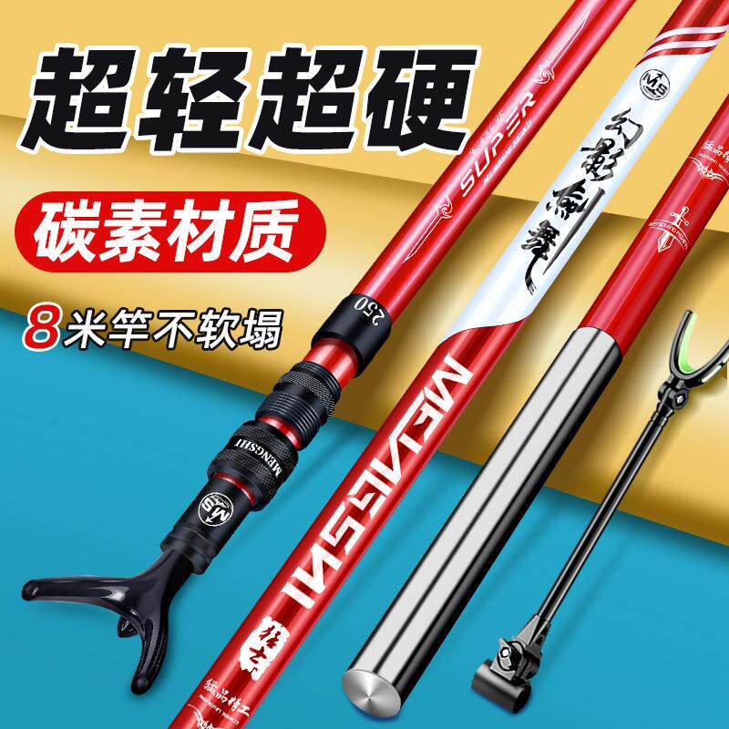 威海制造碳素支架鱼竿支架炮台支架鱼杆带羊角头后挂钓鱼用品装备