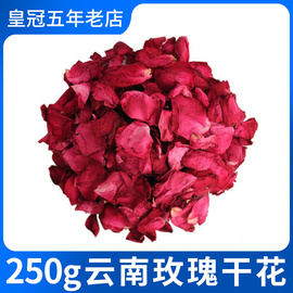 真玫瑰花瓣干花泡澡浴牛奶泡泡浴，花瓣浴泡脚足浴用品250g