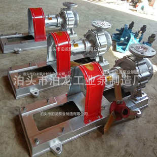 RY65 200导热油泵哪里有卖 RY50 160