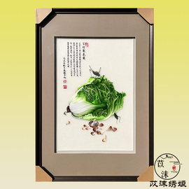 苡沫绣手工刺绣4丝苏绣成品，挂画百财图餐厅书房客厅荷花花卉装饰