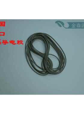 1.5导电C胶 P材BOVE测试耗计 测试针 治具 探针 英尺算