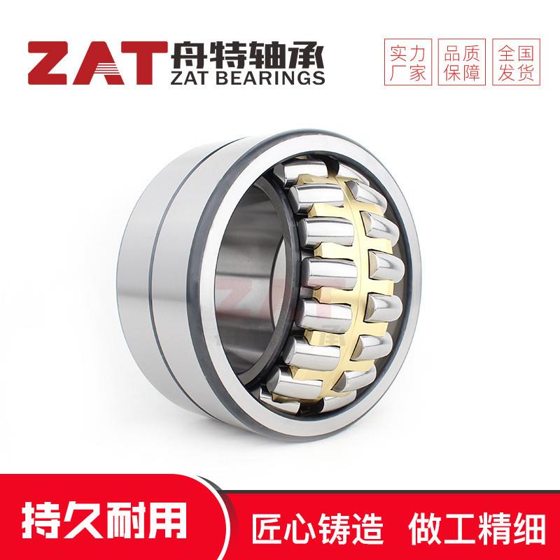 现货PLC59-10调心滚子轴承水泥搅拌车用轴承