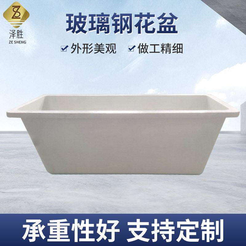 户外简约长方形花槽阳台室内绿植盆栽市政道路隔离玻璃钢花盆摆件