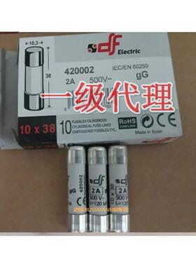 DF熔断器DF保险丝 420012 420016 420020 420025 420032 DF熔断器