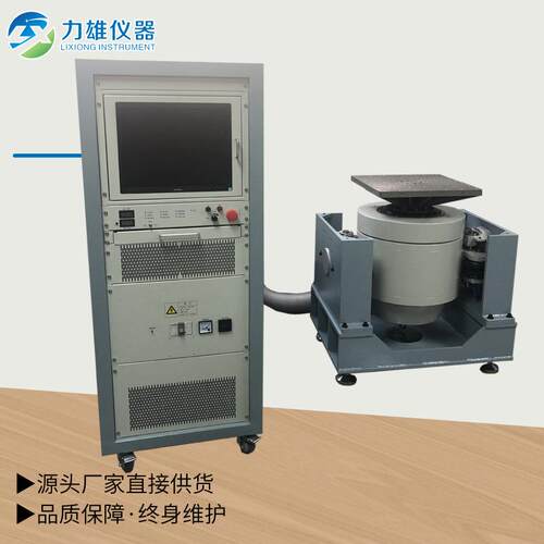东莞高频振垂动台磁电振动台试验机包装件直振台高速稳动定LX-GP-
