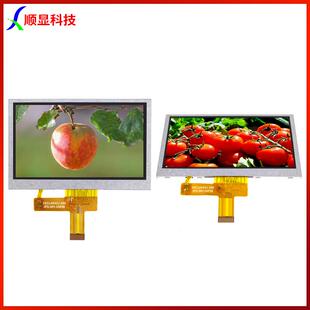 4.3寸普清液晶显示屏480*272分辨率SPI接口10PIN插接NV3041芯片